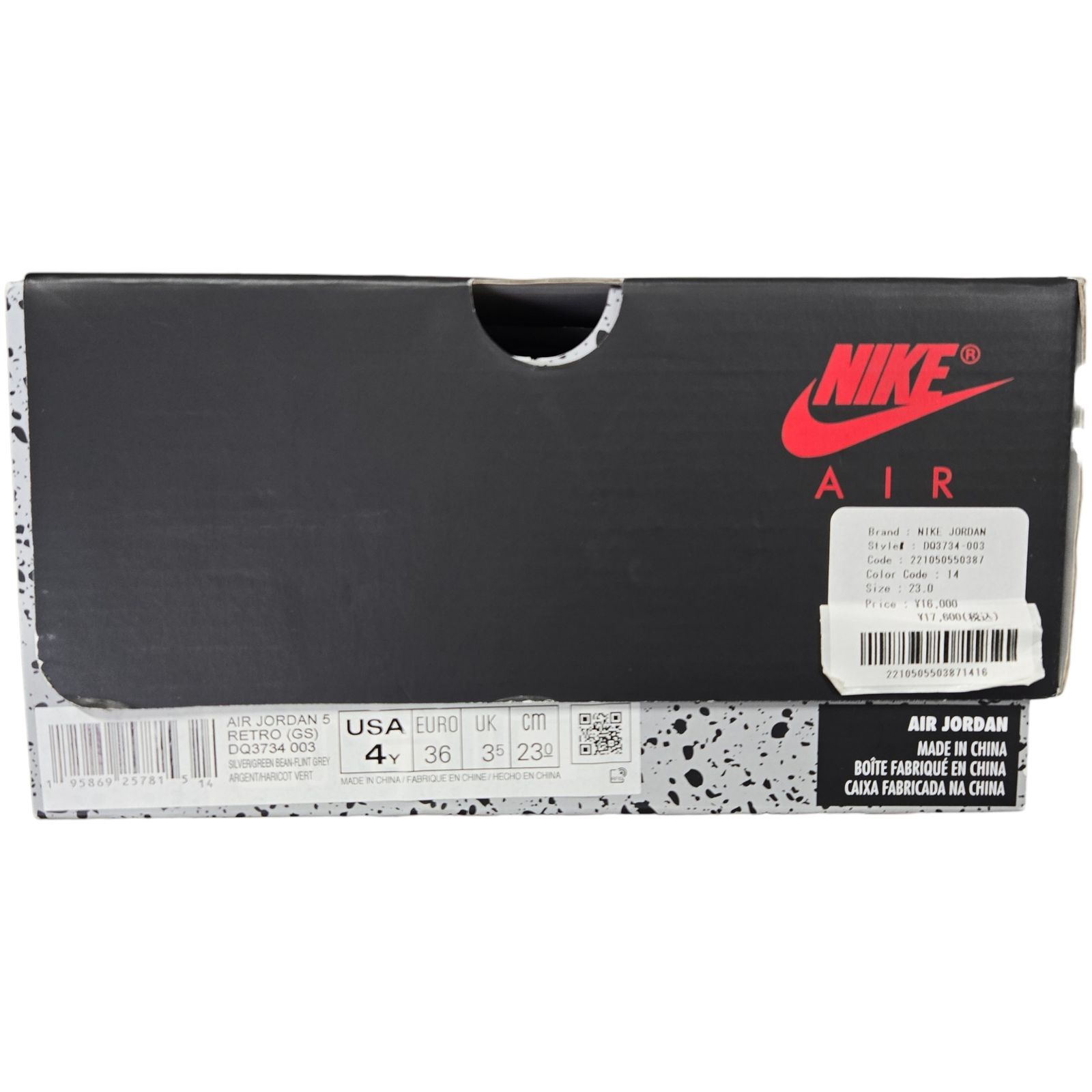 NIKE AIR JORDAN 5 RETRO GS ナイキ エア ジョーダン レトロ DQ 3734-003 スニーカー グレー系 23.0㎝ キッズ