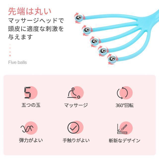 頭皮マッサージ器 頭皮ブラシ ヘッドマッサージャー 2点セット 頭皮