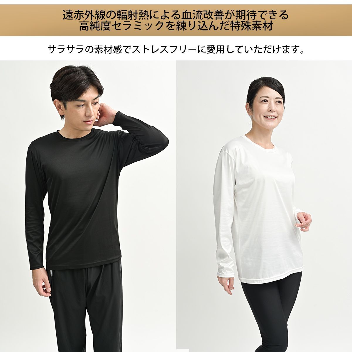 一般医療機器 日本製 温泉鉱石 リカバリーウエア【RAKHOG(ラクホグ