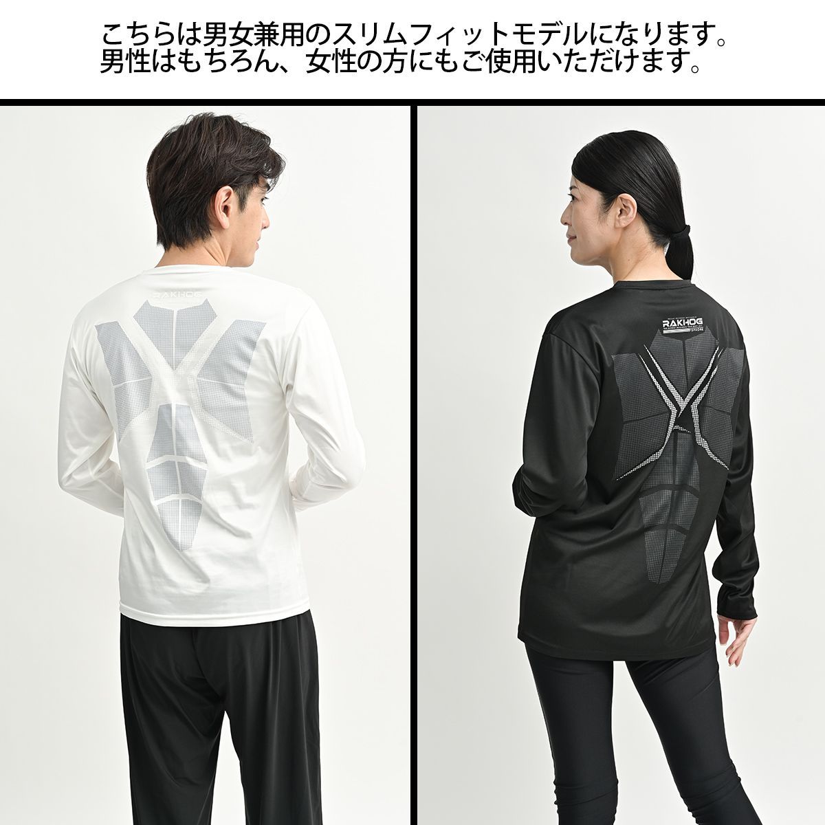 一般医療機器 日本製 温泉鉱石 リカバリーウエア【RAKHOG(ラクホグ