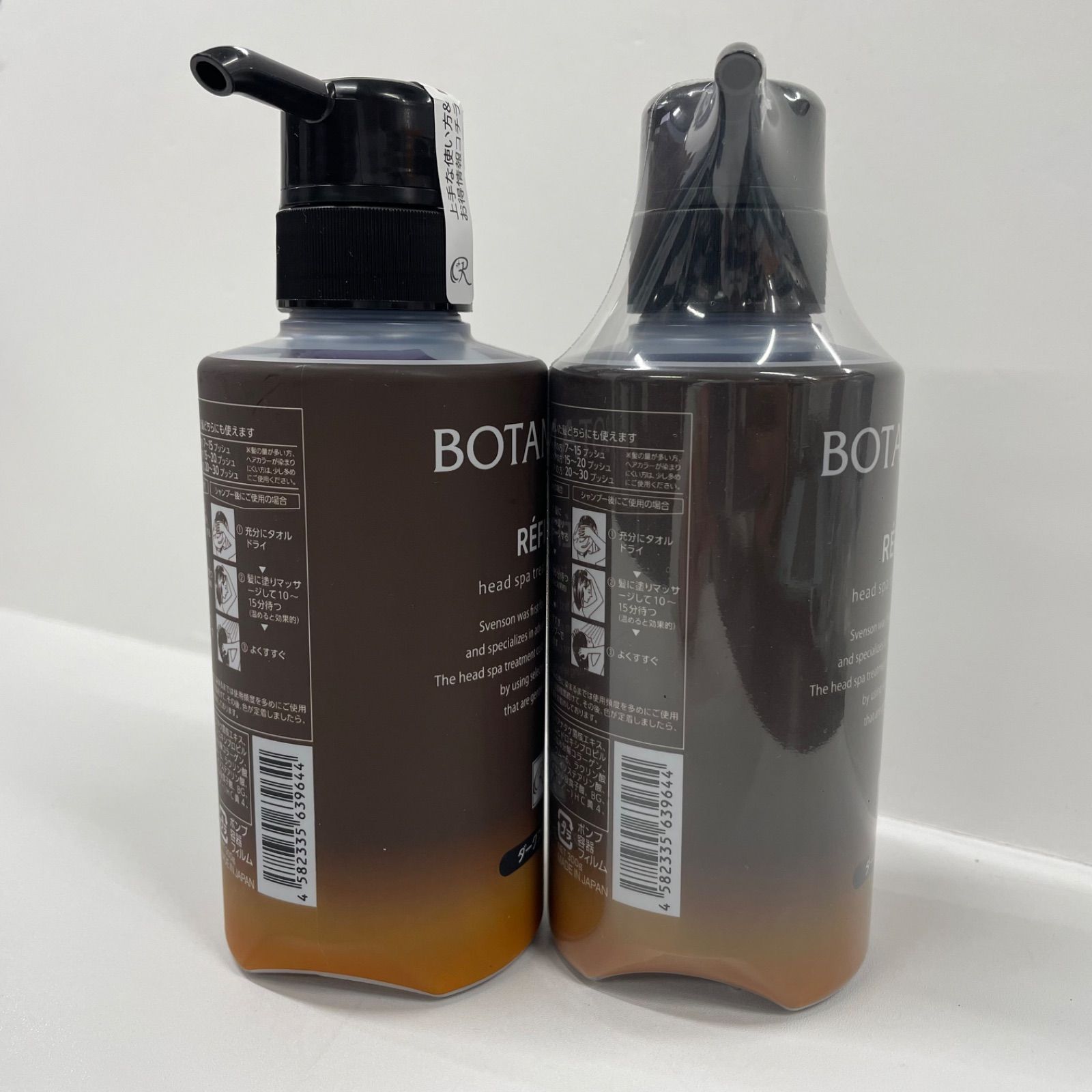 Y3688 REFINE BOTANICAL ボタニカル レフィーネ ヘッドスパ