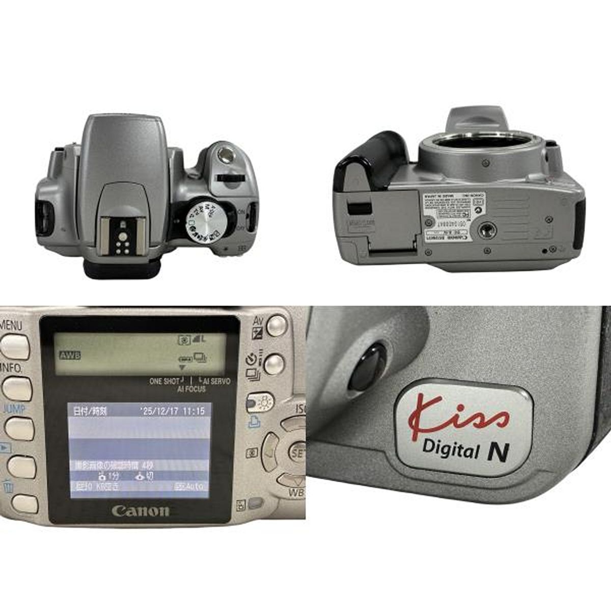 Canon キャノン EOS Kiss Digital N DS126071 EF-S 18-55mm 1:3.5-5.6