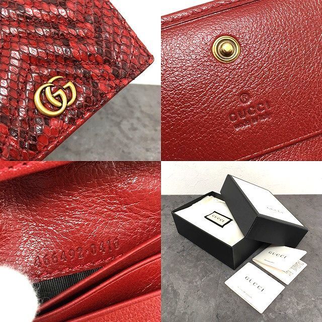  247 み GUCCI コンパクトウォレット 466492 パイソン レッド 折り財布 小物