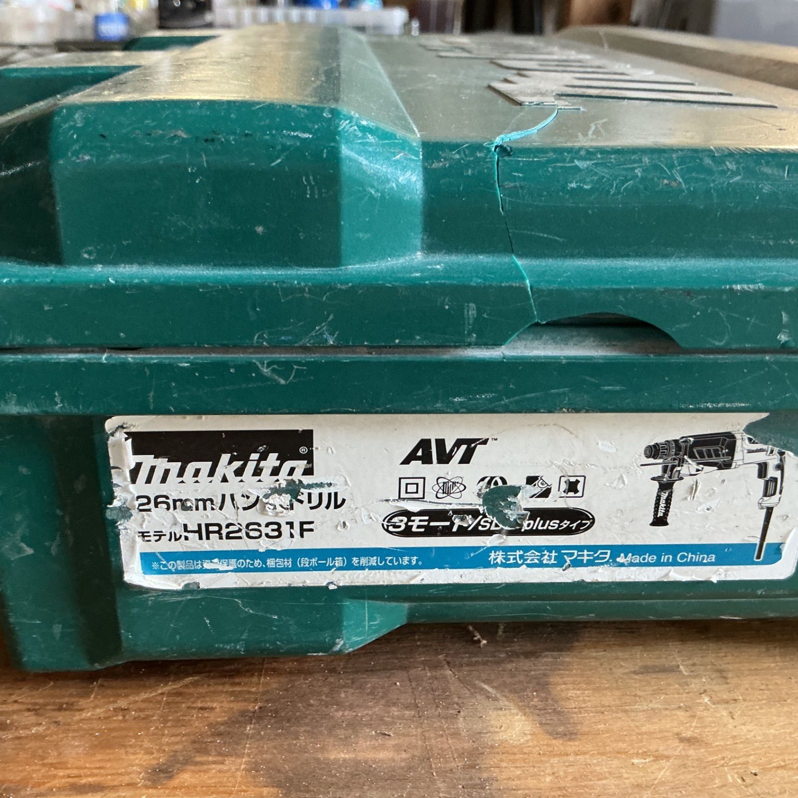 マキタハンマードリル HR 2631 F 26 mm 低振動AVT インボイス対応領収書発行OK 平日のみ発送 値引交渉NG