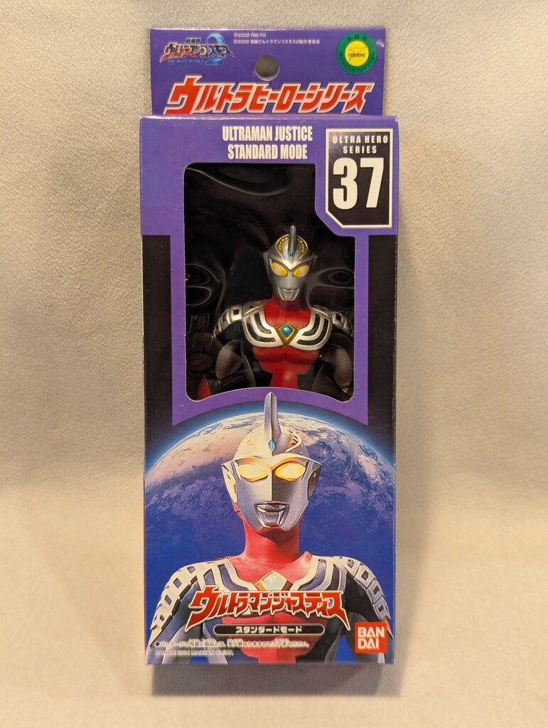 バンダイ ウルトラヒーロー&怪獣シリーズ ウルトラマンコスモス編
