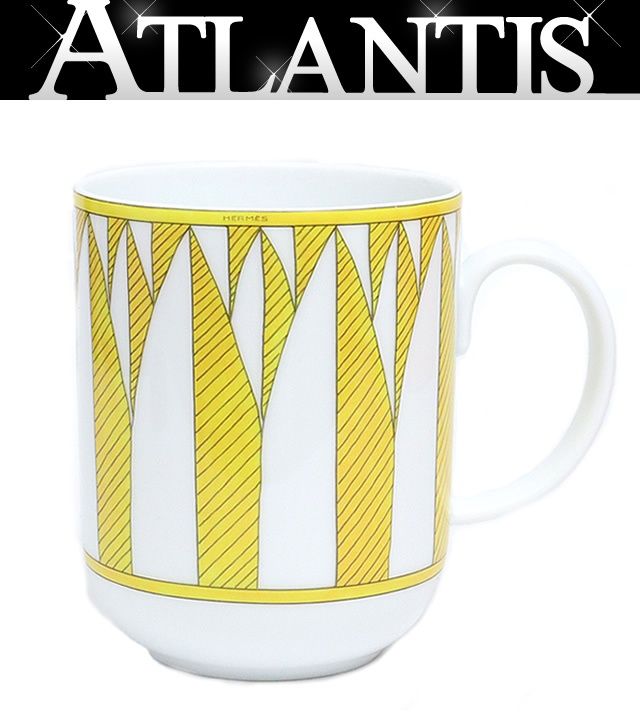 エルメス HERMES マグ ソレイユ ドゥ No.2 マグカップ イエロー 17936