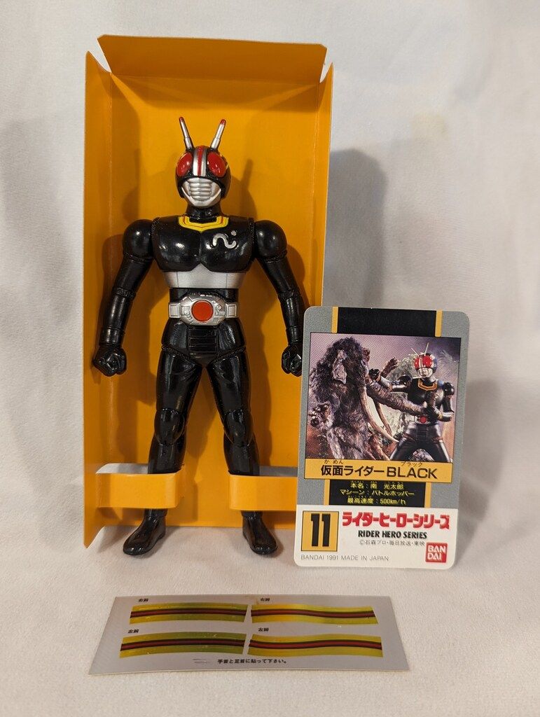 バンダイ 旧シリーズ/ライダーヒーローシリーズ RH11仮面ライダーBLACK