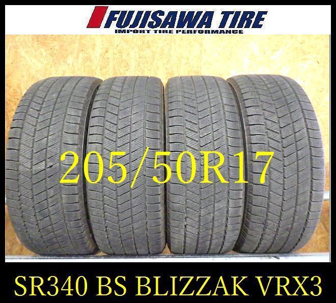 SR 340 造 約8 5部山 BS BLIZZAK VRX 3 205 50 R 17 4本