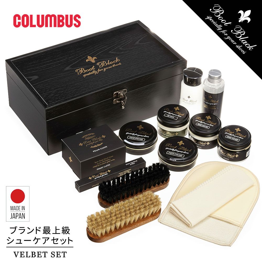 【美品】Lubricated Goat 3枚セット 新品】 ブートブラック ベルベットセット 靴磨きセット シュークリーム