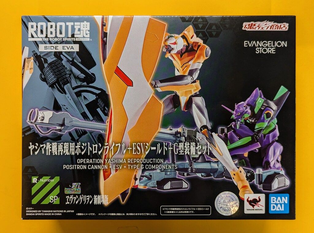 BANDAI SPIRITS ROBOT魂 ヤシマ作戦再現用ポジトロンライフル ESVシールド G型装備セット SP
