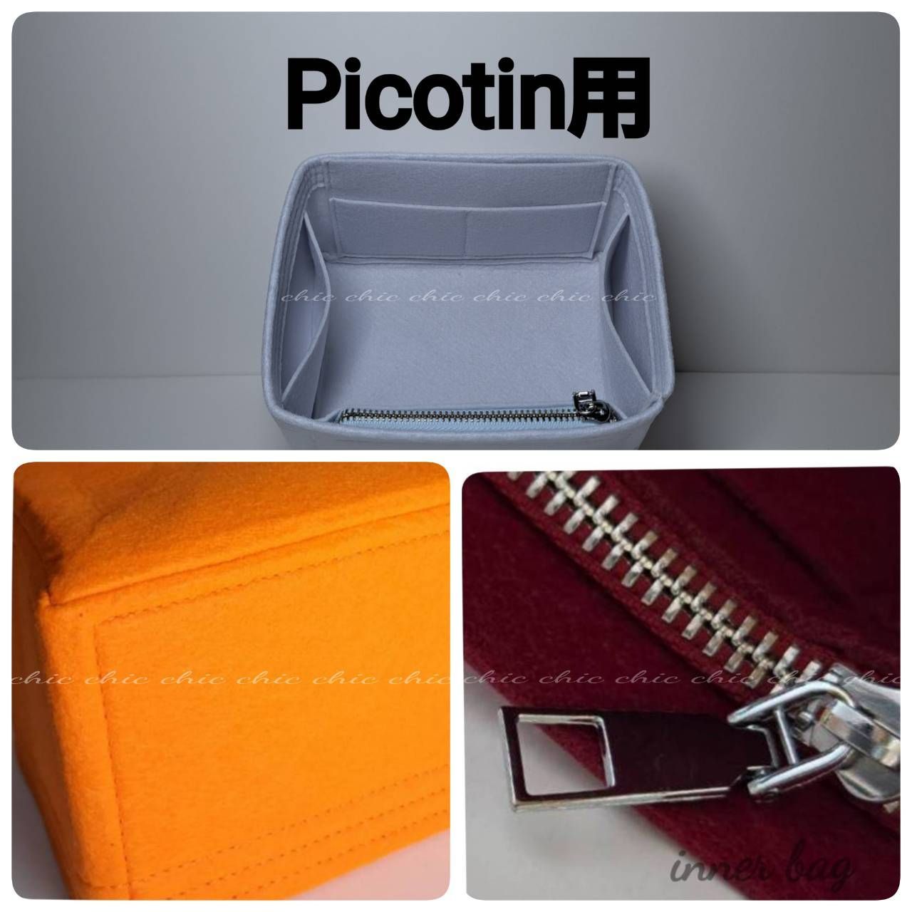 えい子ページ/ピコタンMM用バッグインバッグ/インナーバッグ 楽天市場】ピコタン専用バッグインバッグ ピコタン バッグインバッグ