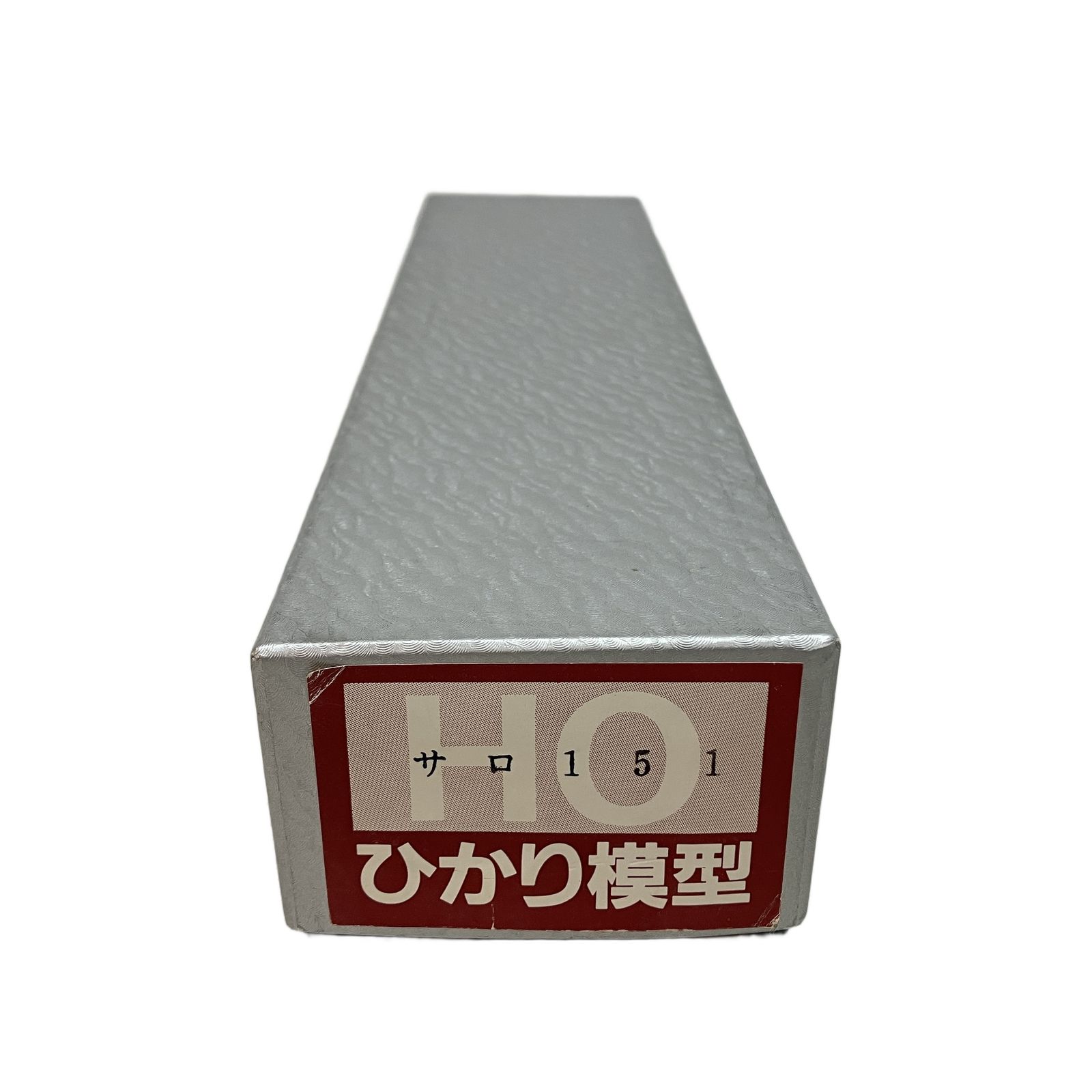  ひかり模型 サロ151 組み立てキット HOゲージ HOゲージ 鉄道模型