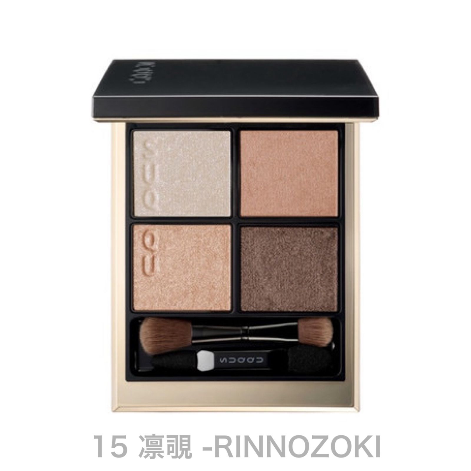 全国 シグニチャー アイズ 15 凛覗 -RINNOZOKI