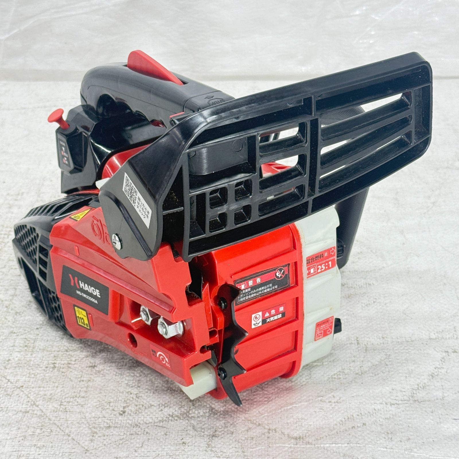 2サイクル 1.1馬力