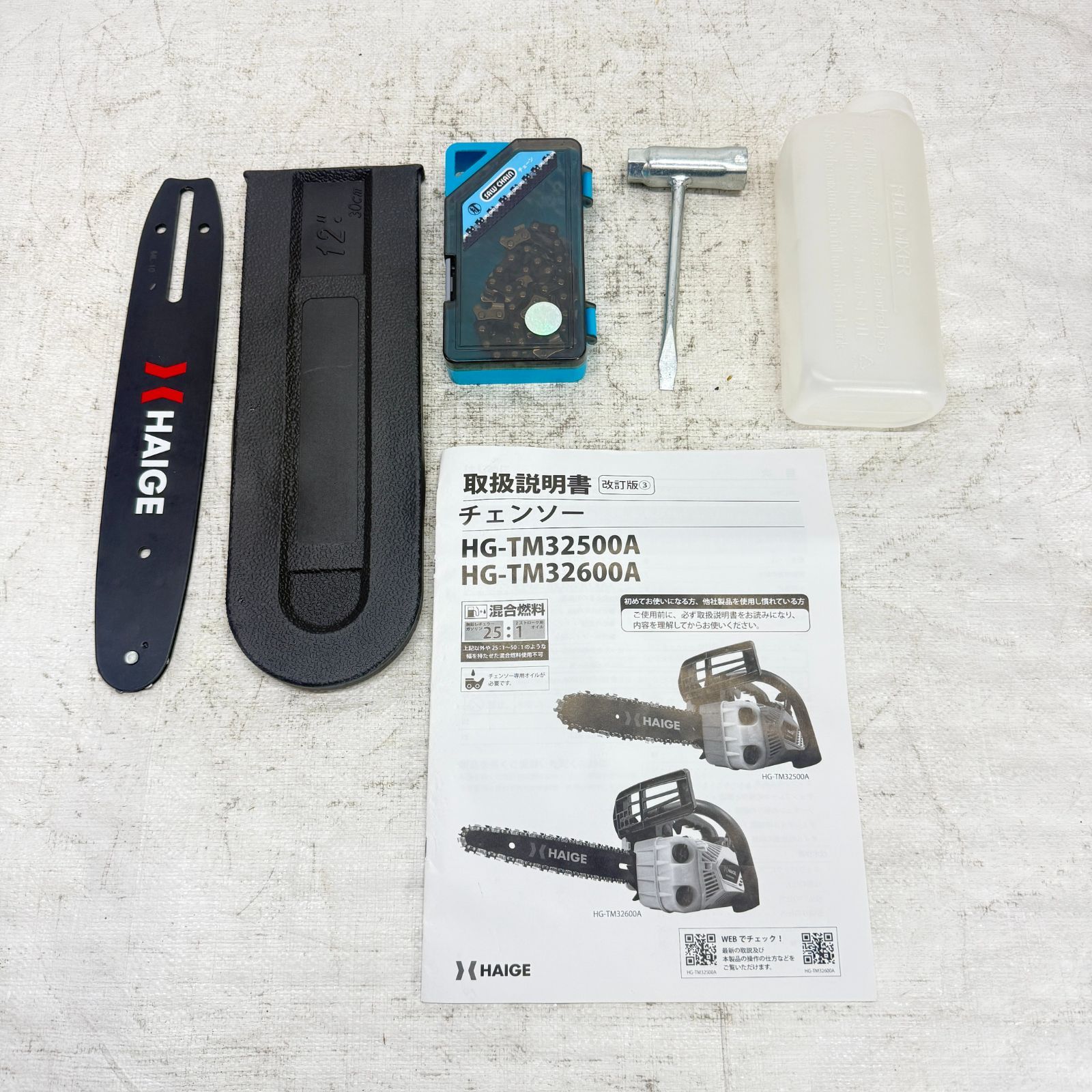  エンジン式 チェーンソー 10インチ 25 cm 25.4 cc 2サイクル 1.1馬力 倒木 枝落とし 玉切り HG- 1258 チェーンソー 切断工具 切断機