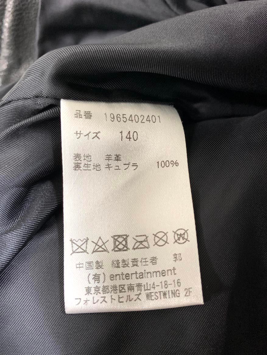 ビューティフルピープル