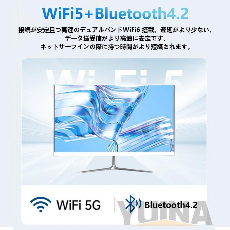 デスクトップパソコン 一体型PC 一体型パソコン CPUインテル 第13世代Core i 7 9 Office付き メモリ16 GB SSD 128 512 ビジネスオフィス ゲーム 2025