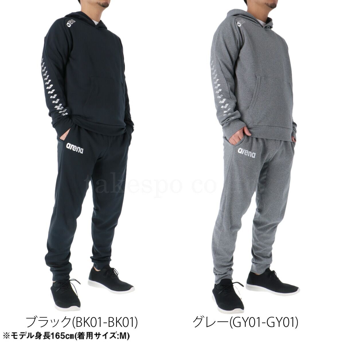 アリーナ チーム スウェット 上下 セットアップ メンズ ブランド arena ノビルザ ストレッチ 黒 上下セット 大きいサイズ 有 スポーツウェア トレーニングウェア スポーツ おしゃれ