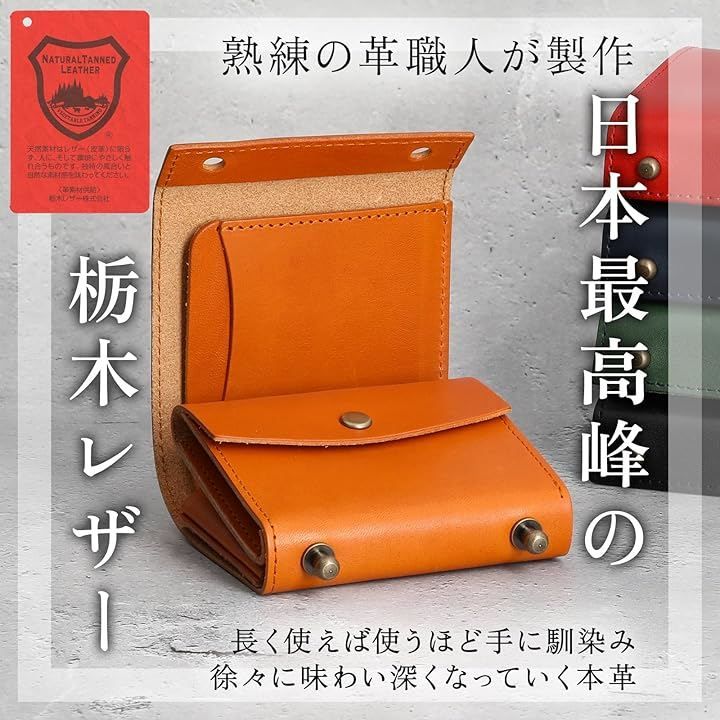 ASIAN ZACCA 財布 メンズ 2つ折り 栃木レザー 本革 ミニ財布 箱型 箱状 小さい財布 コンパクト財布 小銭入れ 見やすい 使いやすい ブック型 ボックス型 お札が折れない ブラック