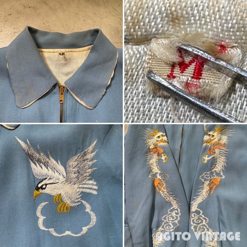 50's~ Unknown JAPAN SOUVENIER JACKET リバーシブルスーベニア