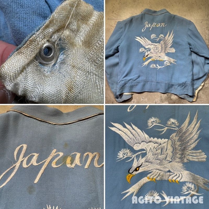 50's~ Unknown JAPAN SOUVENIER JACKET リバーシブルスーベニア