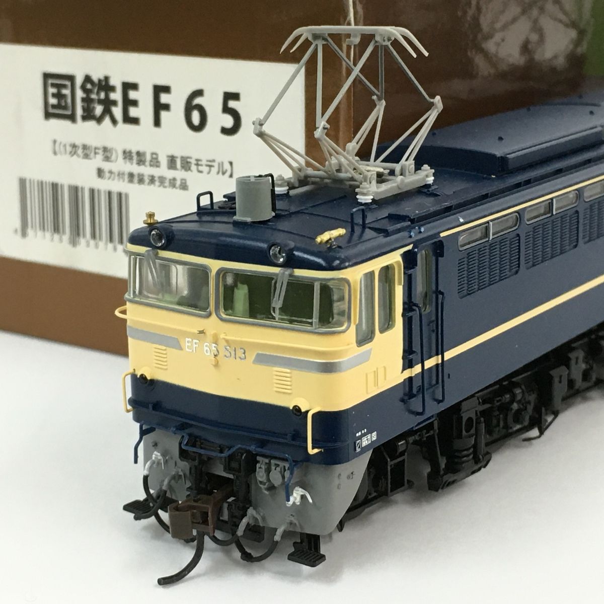 トラムウェイ TW-EF 65 F 1-SP 国鉄 EF 65形513号機 電気機関車 1次型 F型 直販モデル HOゲージ 鉄道模型
