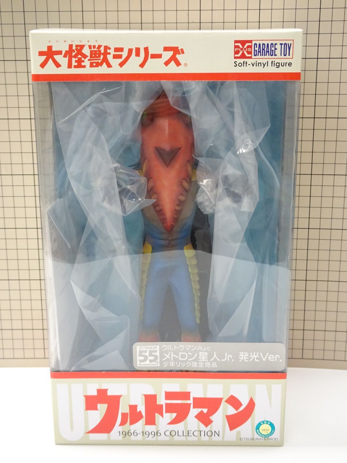 エクスプラス 大怪獣シリーズ ウルトラマンA メトロン星人Jr. 発光Ver