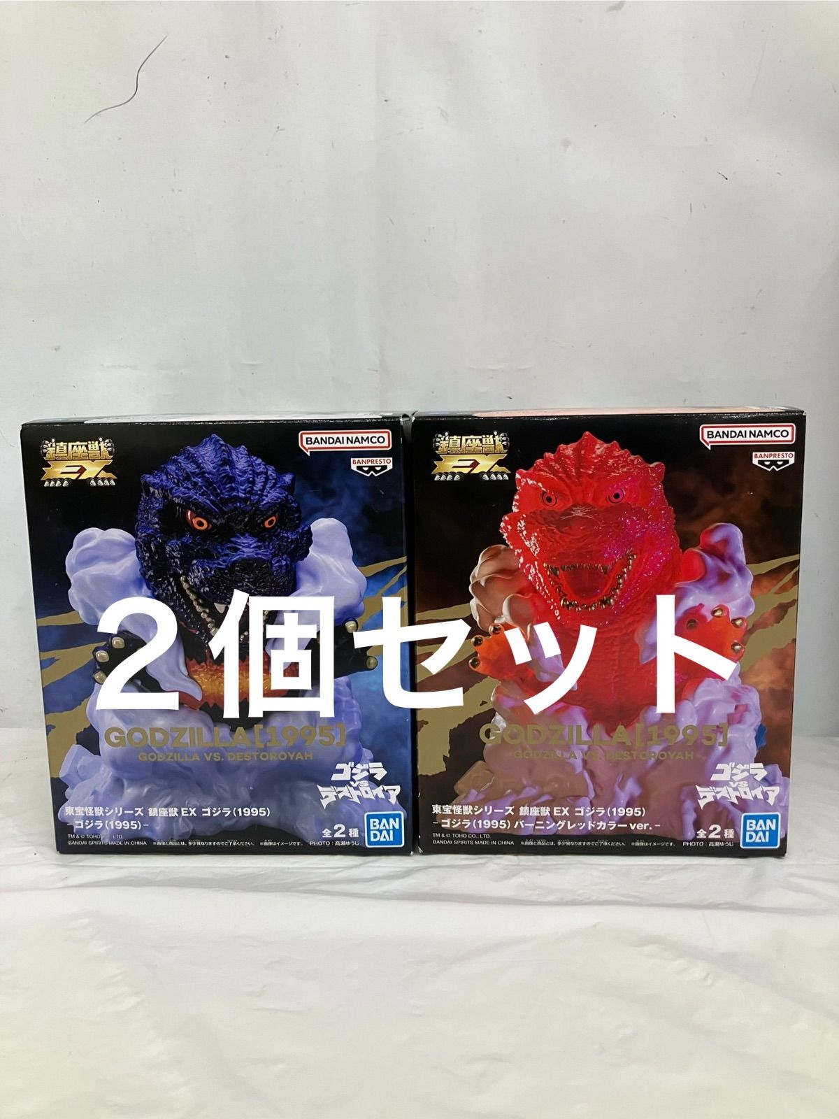 未開封 鎮座獣EX ゴジラ バーニングレッドカラー フィギュア まとめ 2