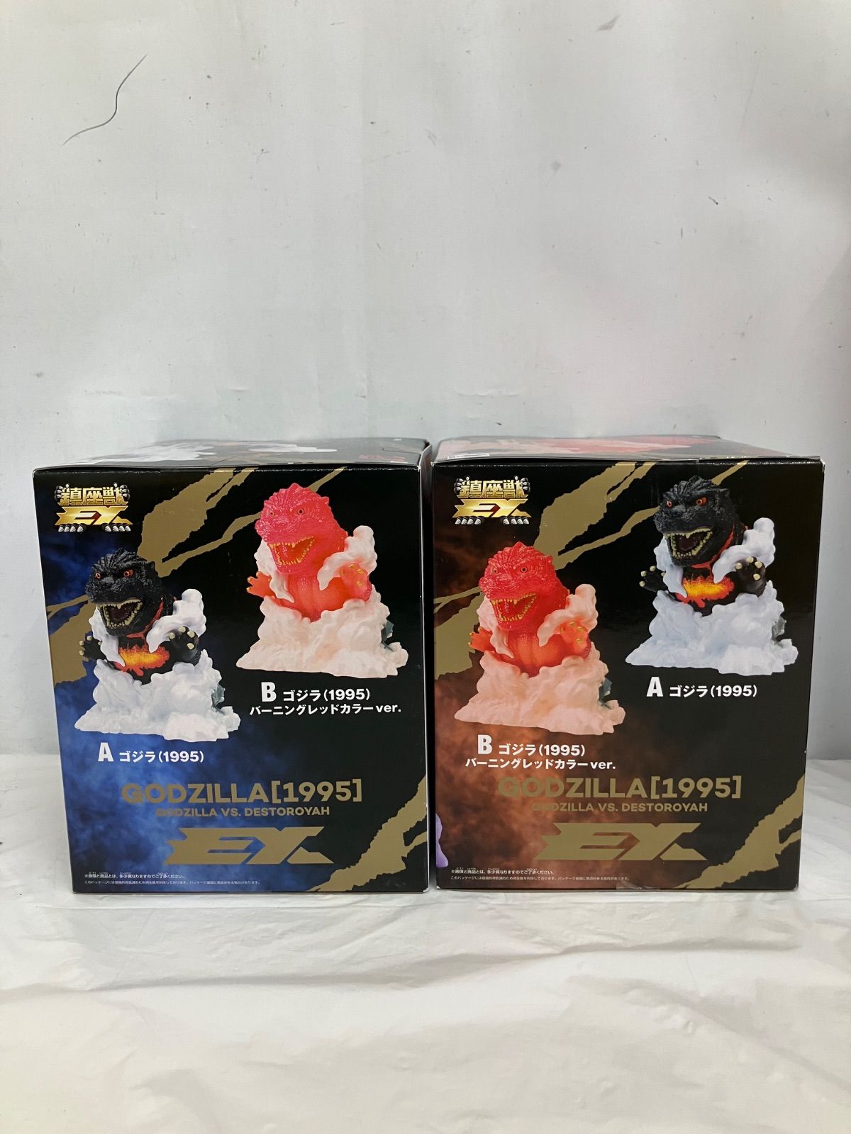 未開封 鎮座獣EX ゴジラ バーニングレッドカラー フィギュア まとめ 2