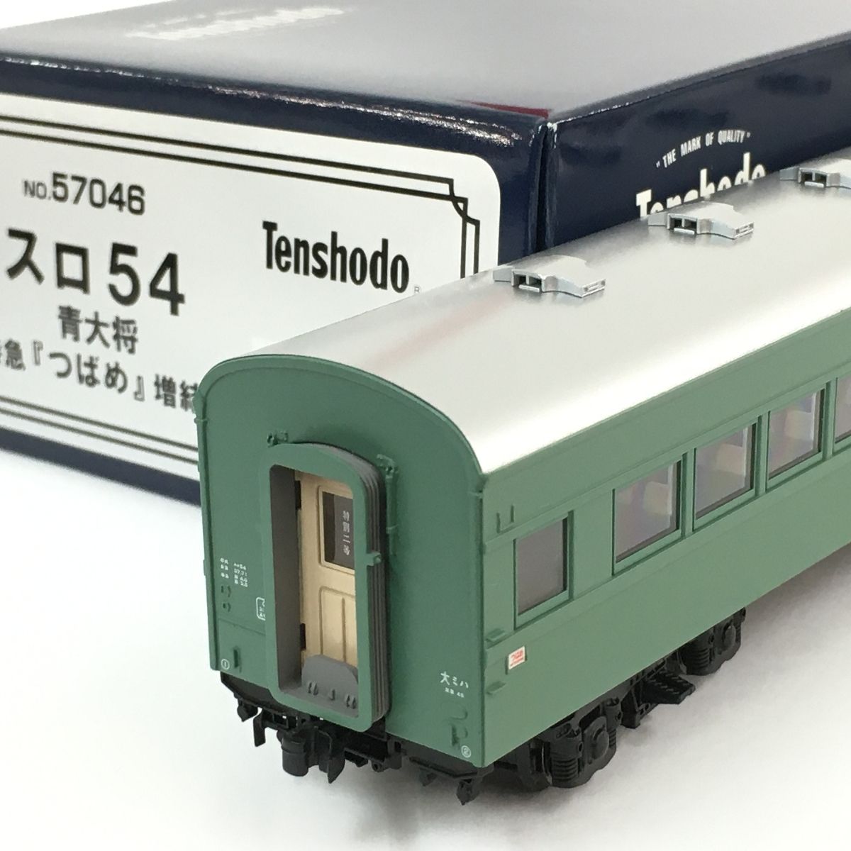 天賞堂 57046 スハ43系 スロ54形 特急つばめ 青大将 増結用 HOゲージ 鉄道模型