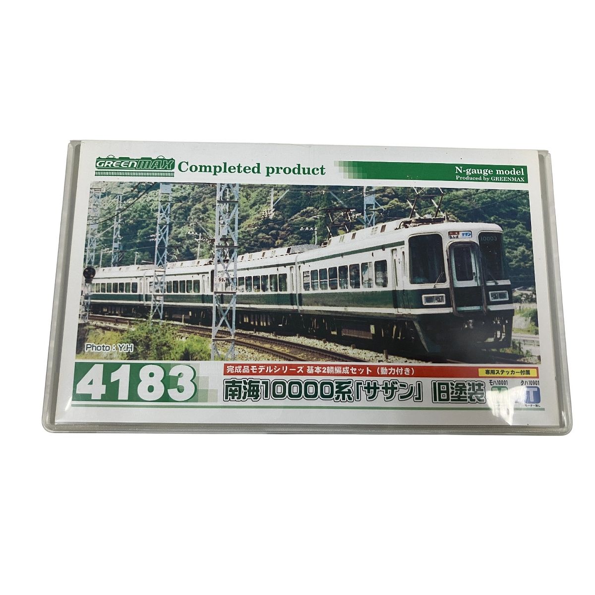 GREEN MAX 4183 南海電鉄10000系電車 (サザン 旧塗装) 動力付き2両編成