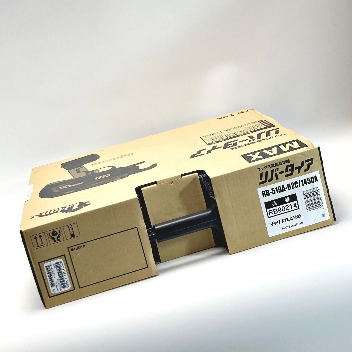  MAX マックス 鉄筋結束機 リバータイア RB 519 A B 2 C その他 電動工具 エア工具