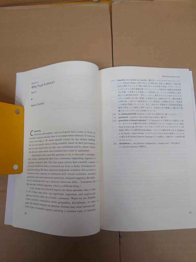 単行本 東大英語リーディング多元化する世界を英語で読む - メルカリ