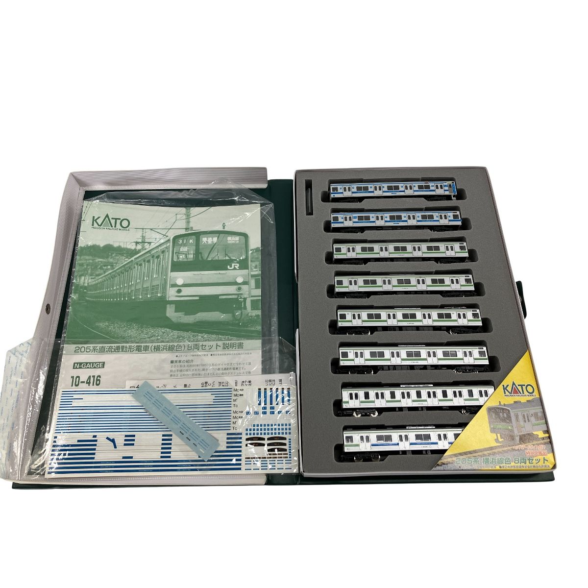 KATO 10-416 カトー 205系 横浜線色 8両セット 鉄道模型 Nゲージ 中古