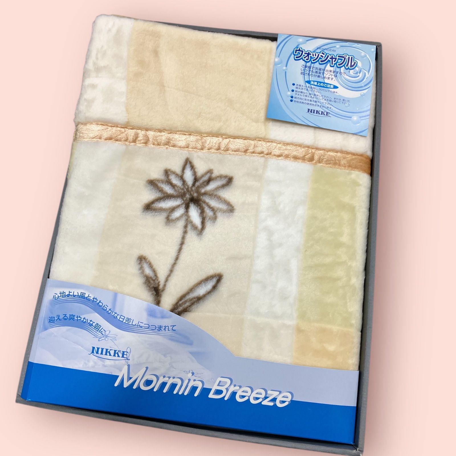 未使用品　80s アクリル100% 昭和レトロ　ニッケ毛布　186×141 O-1980 未使用 NIKKE アクリル毛布 アクリル100% サイズ 140cmX200cm