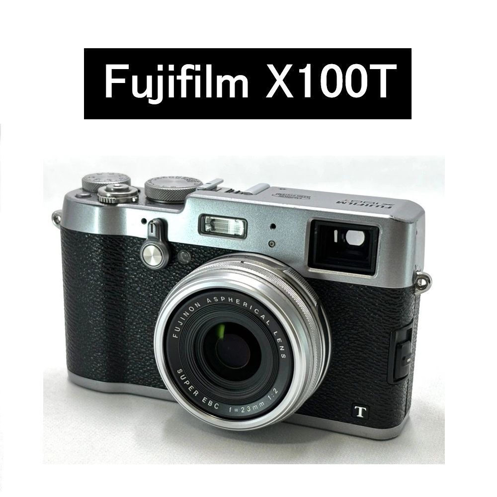 Fujifilm X 100 T シルバー silver デジタルカメラ
