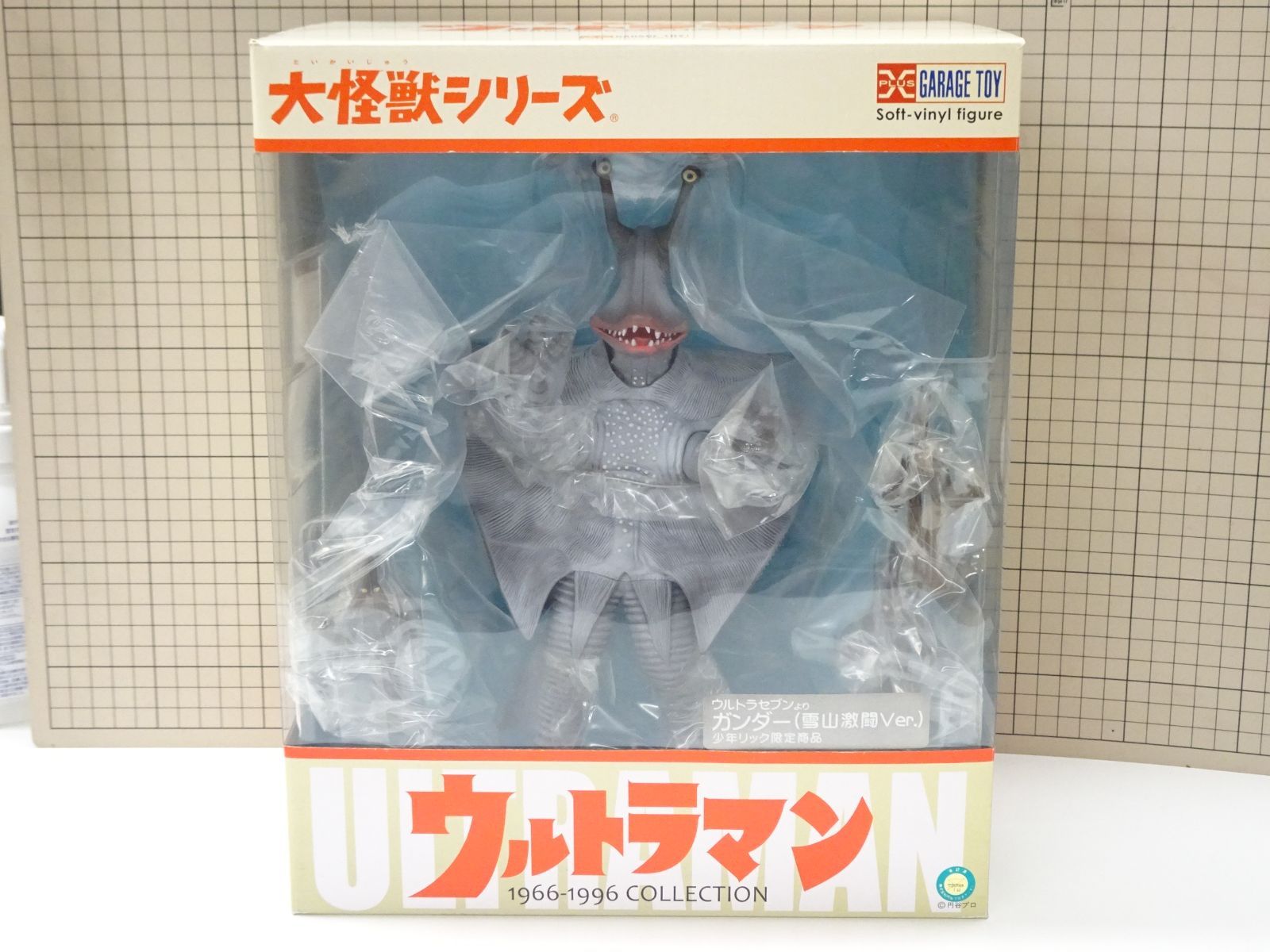 エクスプラス ウルトラセブン 大怪獣 ガンダー 雪山激闘Ver. 06c35 エクスプラス 大怪獣シリーズ ウルトラセブン ガンダー 雪山激闘Ver 未