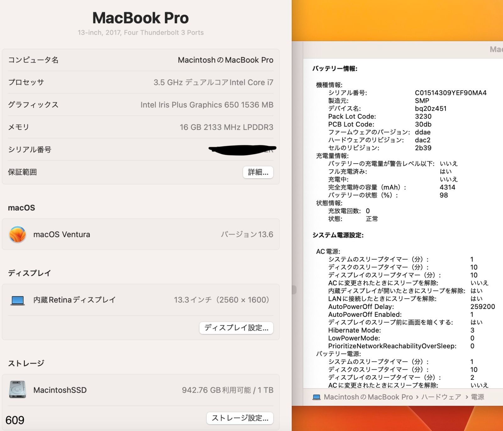  バッテリー Apple MacBook Pro 13 inch 2017 Core i 7 3 5 GHz メモリ16 GB SSD 1 TB Windows 11 Office 2025 609 MacBook本体 ノートPC