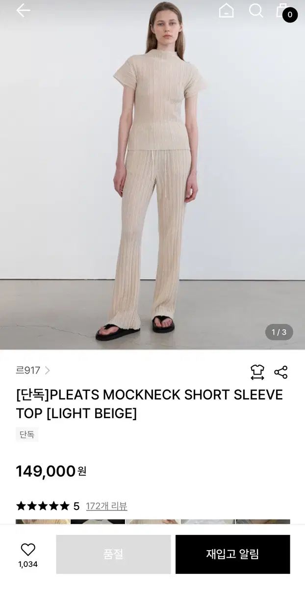 リー917 PLEATS MOCKNECK SHORT SLEEVE TOP