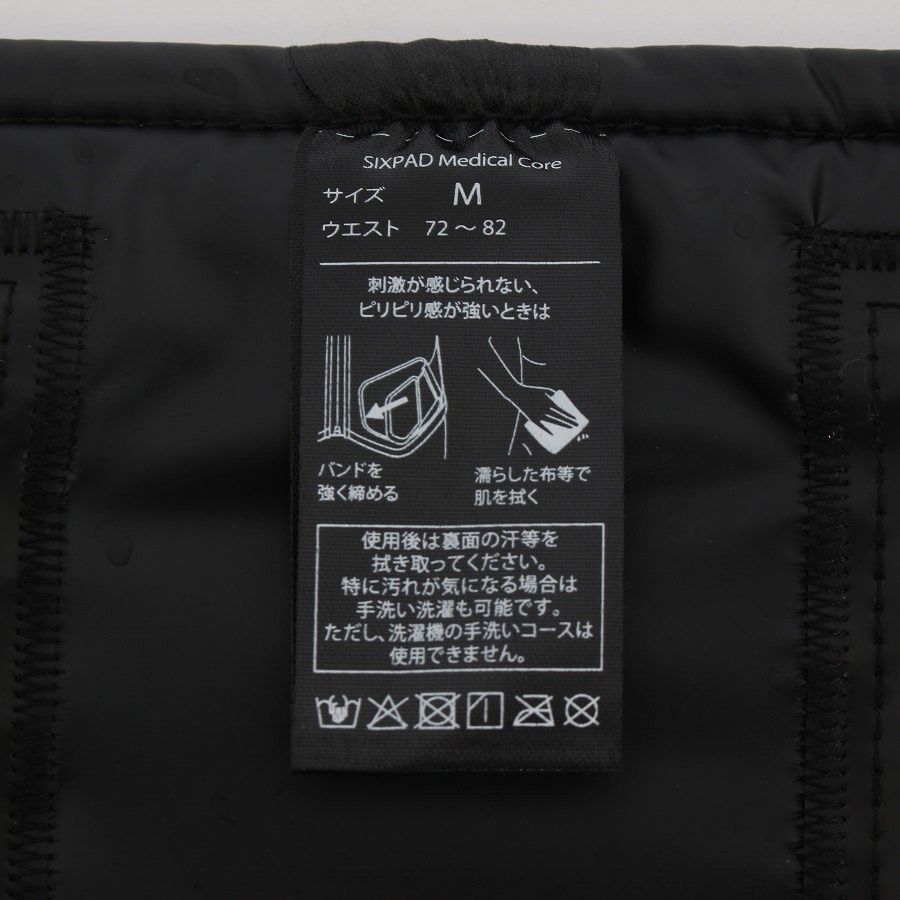 MTG SIXPAD Medical Core SE CG 14 B M グレー コントローラー付 シックスパッド メディカルコア 本体 その他 トレーニング エクササイズ スポーツ