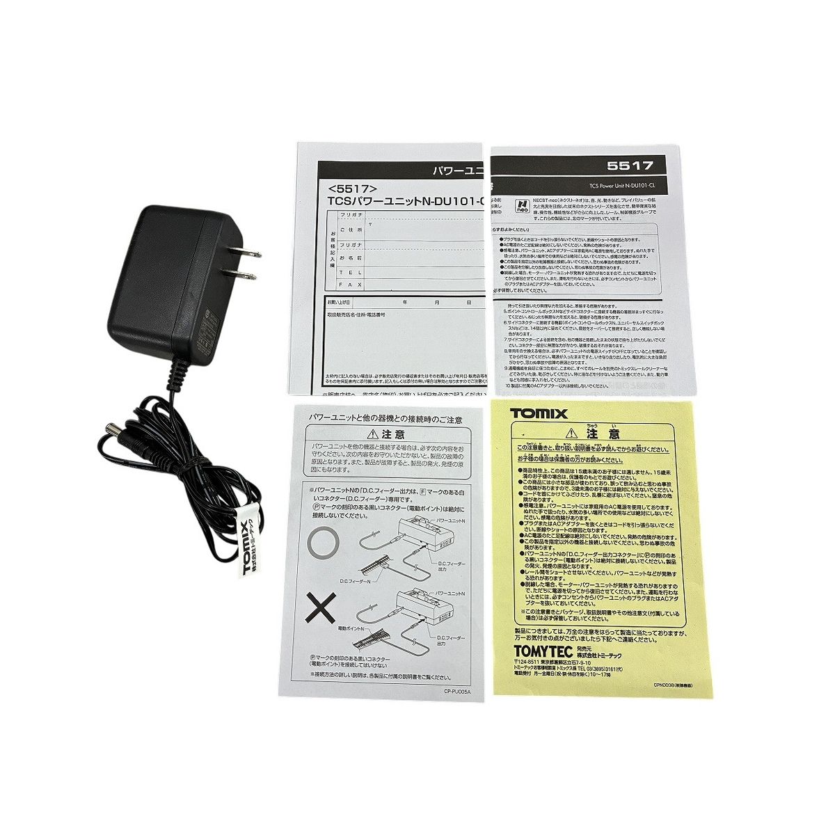 TOMIX 5517 TCS パワーユニット N DU 101 CL 鉄道模型 Nゲージ