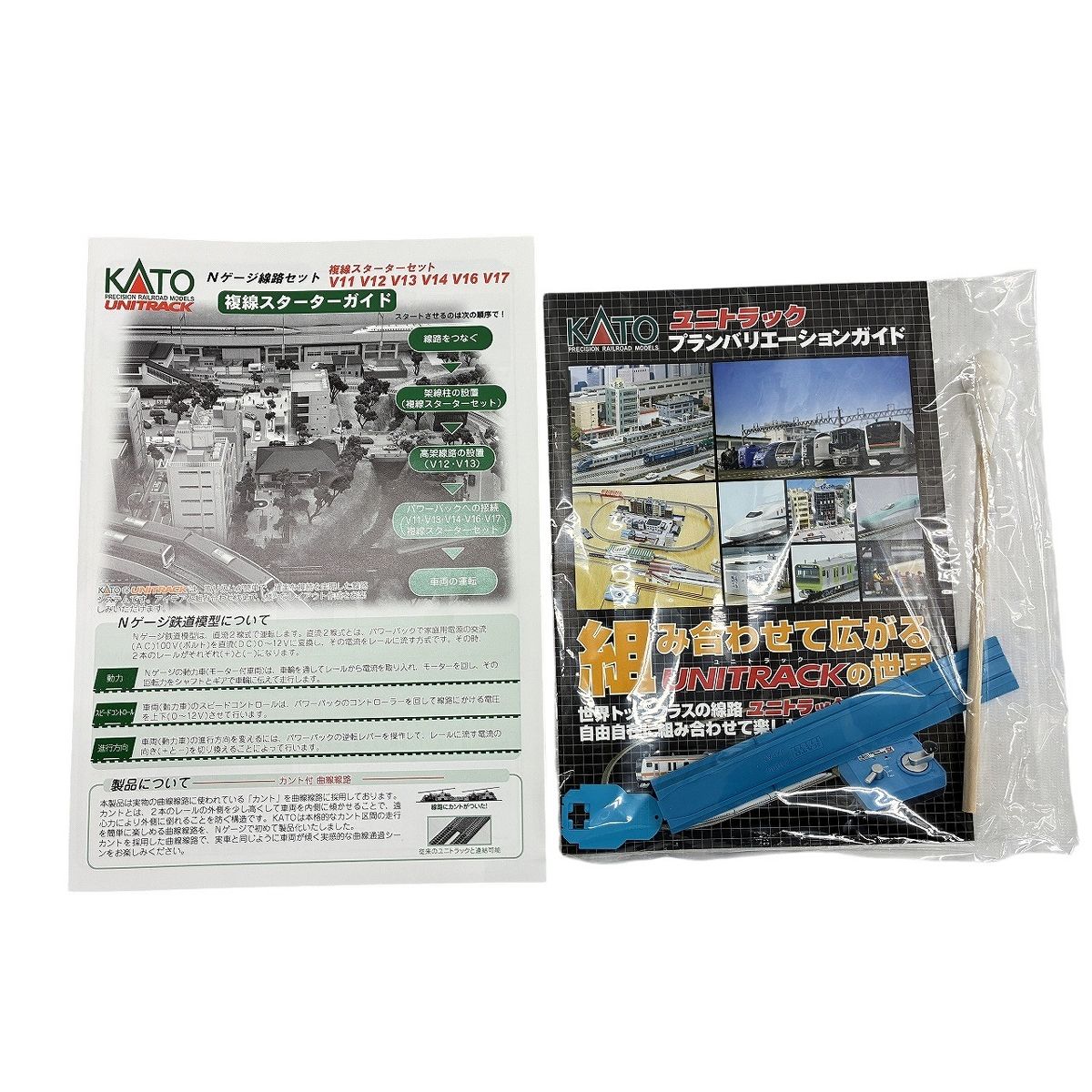 KATO 20 852 M 1 カトー エンドレス線路基本セット MASTER 線路セット 鉄道模型 Nゲージ