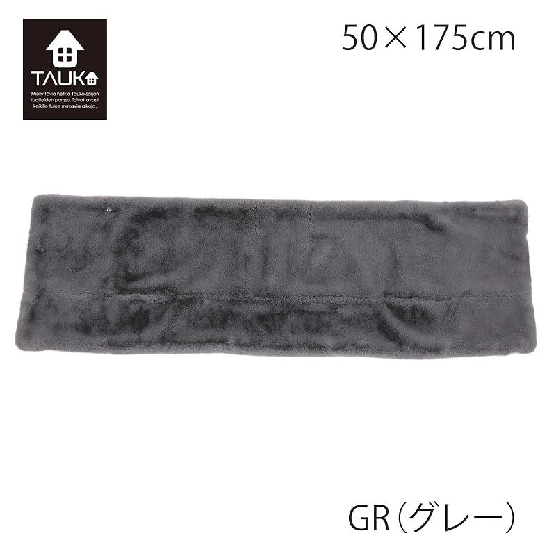 彡川島織物セルコン TAUKO タウコ ケープ リッチェ グレー GJ 6114 1