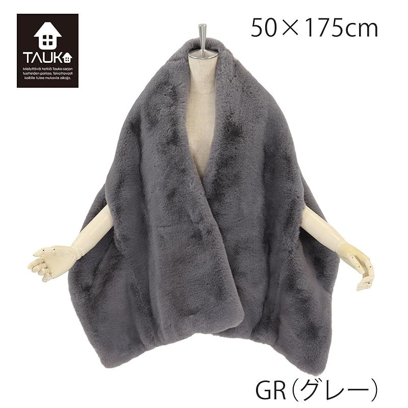 リッチェ グレー