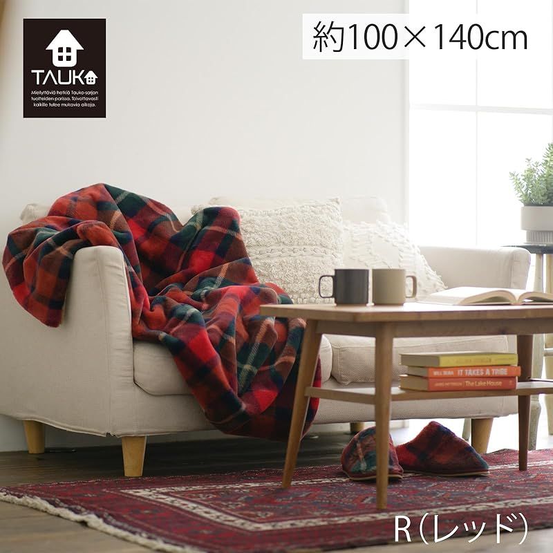 タウコ ブランケット