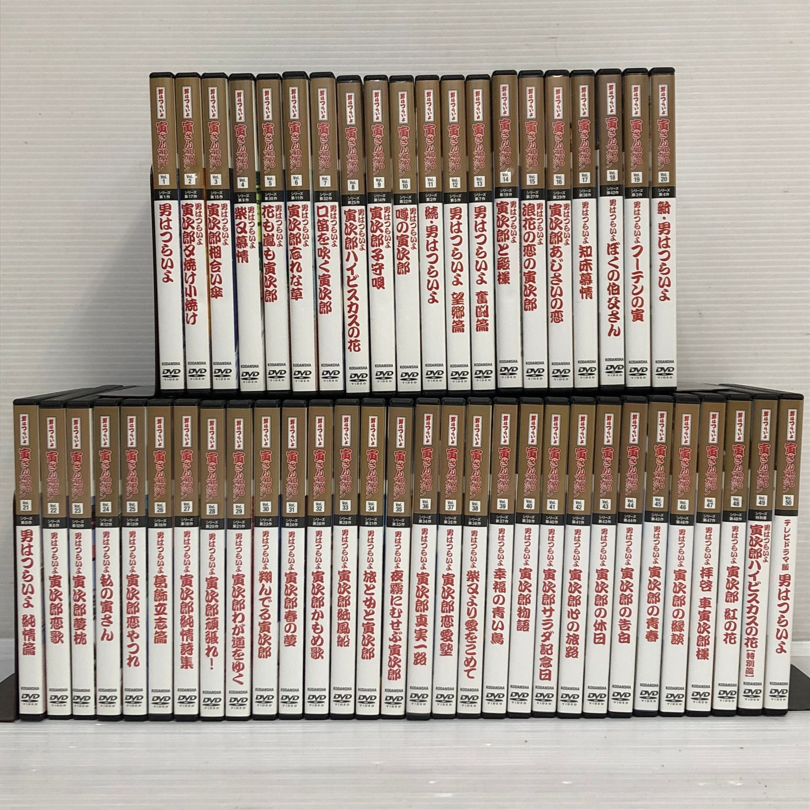△【DVD】男はつらいよ 寅さんDVDマガジン vol.1～50巻セット 中古品