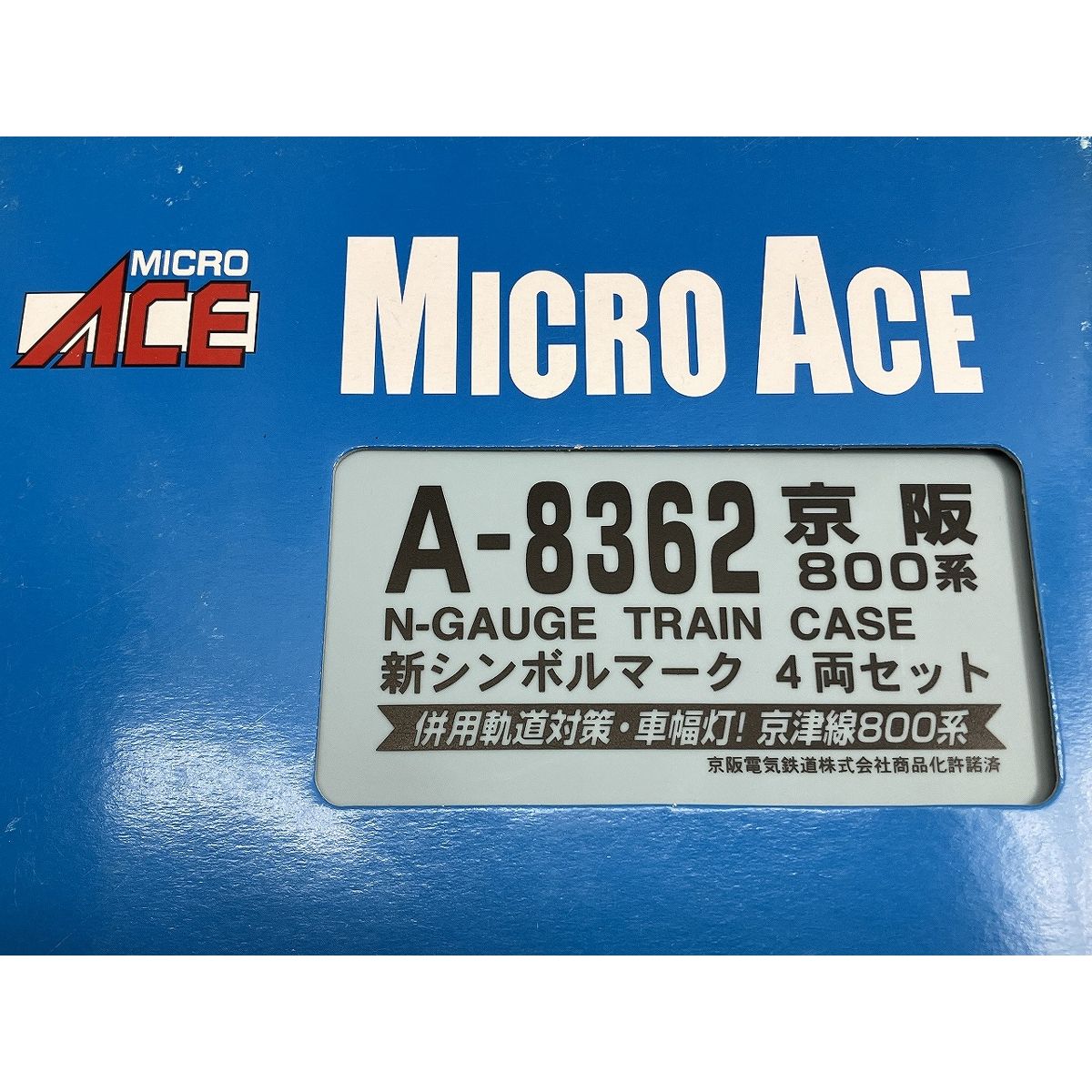 MICRO ACE A-8362 マイクロエース 京阪 800系 新シンボルマーク 併用