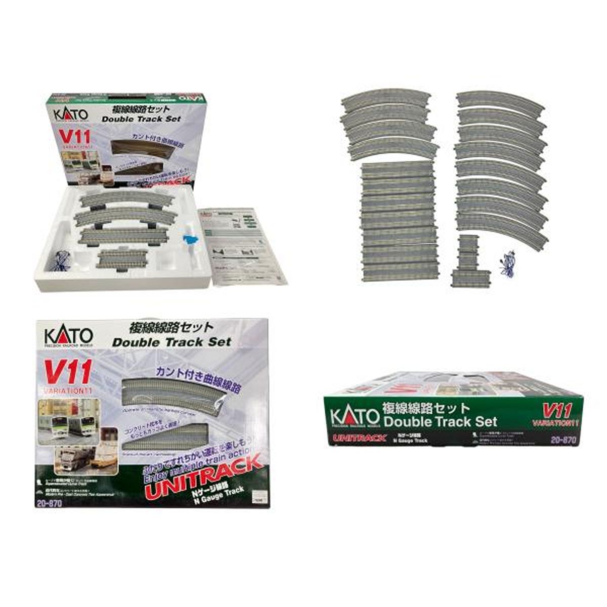 KATO 20 870 871 872 カトー V 11複線線路 12立体交差 13高架線路 セット 鉄道模型 Nゲージ
