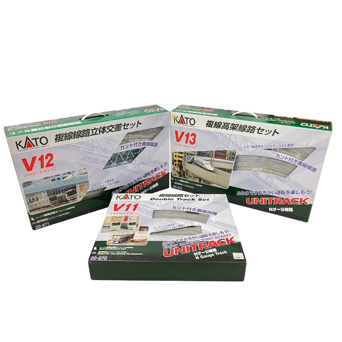 KATO 20 870 871 872 カトー V 11複線線路 12立体交差 13高架線路 セット 鉄道模型 Nゲージ