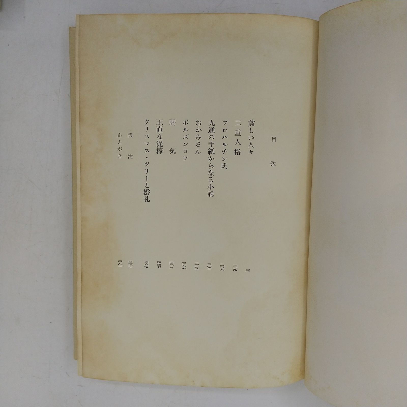 10巻 全10巻セット